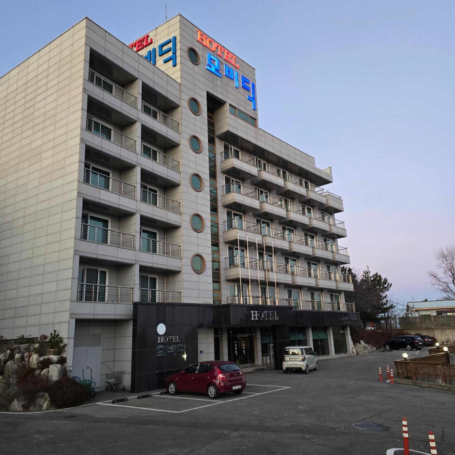 Mobydick Hotel Namae-ri Экстерьер фото